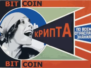 Как создать свою криптовалюту и зачем это вообще нужно (интервью)
